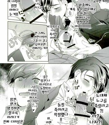 [Pull Pico] Sweet Chocolate – Osomatsu-san dj [Kr] – Gay Manga sex 15