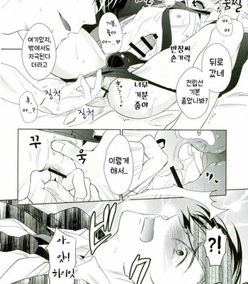 [Pull Pico] Sweet Chocolate – Osomatsu-san dj [Kr] – Gay Manga sex 21
