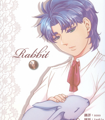 [Nagoro] Rabbit – JoJo dj [Chinese] – Gay Manga thumbnail 001