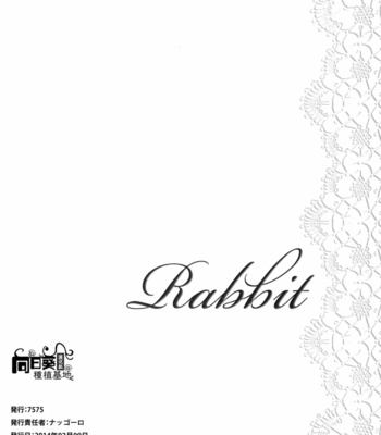 [Nagoro] Rabbit – JoJo dj [Chinese] – Gay Manga sex 29
