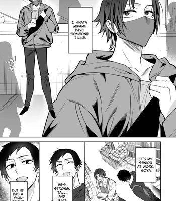 [Saiogauma] Big Bad Hunk [Eng] – Gay Manga sex 3