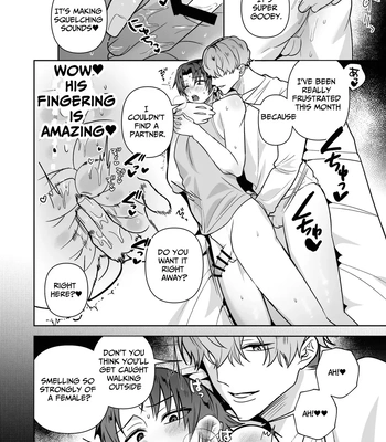 [Saiogauma] Big Bad Hunk [Eng] – Gay Manga sex 12