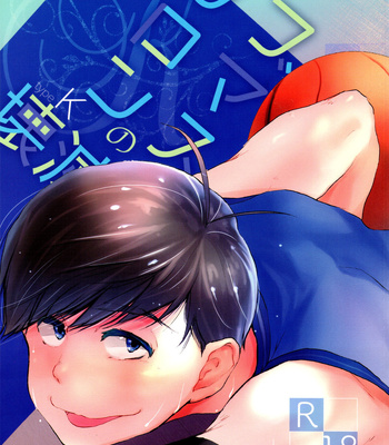 Gay Manga - [Denpashishi (Ichishiki)] Love Romance no Kaimetsu type K – Osomatsu-san dj [Eng] – Gay Manga