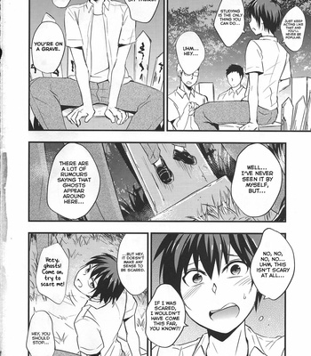 [Ponkotsu-ki (Wakasou)] Kaiki! Sawasawa Obake Massage [Eng] – Gay Manga sex 4