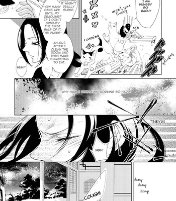 [Scarlet Beriko] Amefurashi – Shunu ni Shippori to Nureru, Ooedo Renaitan [Eng] – Gay Manga sex 95