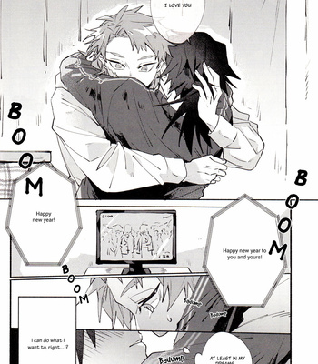 [BEFORE] Nen no Tochinose ni Kuchizuke Wo – Kimetsu no Yaiba dj [ENG] – Gay Manga sex 21