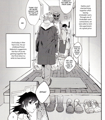 [BEFORE] Nen no Tochinose ni Kuchizuke Wo – Kimetsu no Yaiba dj [ENG] – Gay Manga sex 4