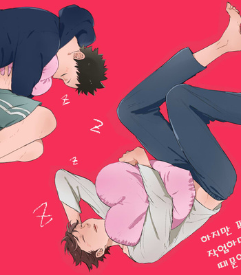 [Kaketa Motoko] Bokuwa Dreamer – Haikyuu!! dj [Kr] – Gay Manga sex 35
