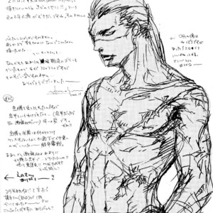 [GD (IZUMI Yakumo)] Sengoku Musou dj – Depth of Underskin [Eng] – Gay Manga sex 62