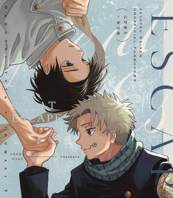 Gay Manga - [Yougen 8 Aburanagi (Rukani)] GREAT ESCAPE – Jujutsu Kaisen dj [JP] – Gay Manga