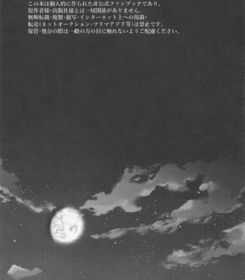 [Yougen 8 Aburanagi (Rukani)] GREAT ESCAPE – Jujutsu Kaisen dj [JP] – Gay Manga sex 2