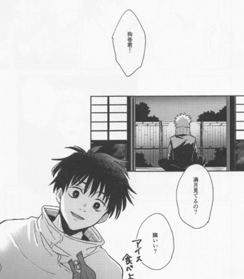 [Yougen 8 Aburanagi (Rukani)] GREAT ESCAPE – Jujutsu Kaisen dj [JP] – Gay Manga sex 53