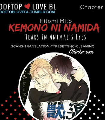 [MITO Hitomi] Kemono ni Namida (Tears in Animal’s Eyes) update c.7 [Eng] – Gay Manga sex 72