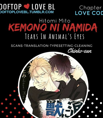 [MITO Hitomi] Kemono ni Namida (Tears in Animal’s Eyes) update c.7 [Eng] – Gay Manga sex 90