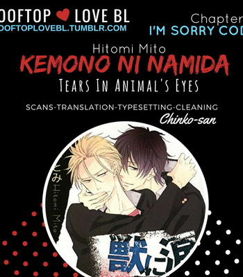 [MITO Hitomi] Kemono ni Namida (Tears in Animal’s Eyes) update c.7 [Eng] – Gay Manga sex 118