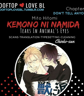 [MITO Hitomi] Kemono ni Namida (Tears in Animal’s Eyes) update c.7 [Eng] – Gay Manga sex 154