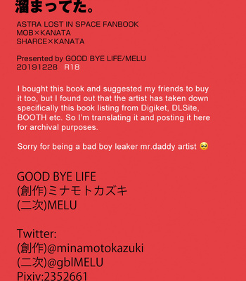 [Good Bye Life (Melu)] Kanata Pent-Up in Space – Astra Lost in Space [EN/JP] – Gay Manga sex 12