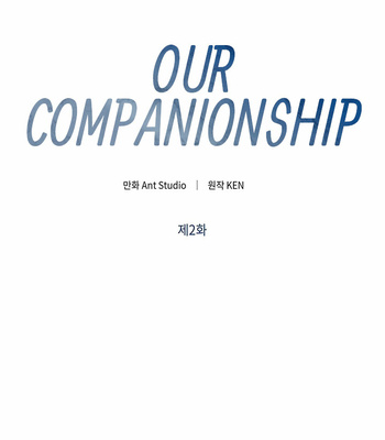 [Studio Ant/ Ken] Our companionship (update c.2) [Eng] – Gay Manga sex 15