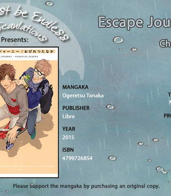 [OGERETSU Tanaka] Escape Journey vol.1 (update c.2+3) [French] – Gay Manga sex 2
