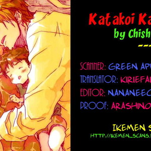 [Chishanomi] Katakoi Kazoku [Eng] – Gay Manga sex 2
