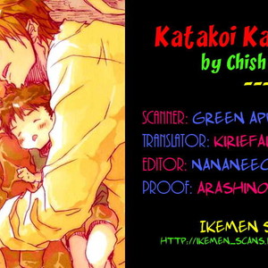 [Chishanomi] Katakoi Kazoku [Eng] – Gay Manga sex 41