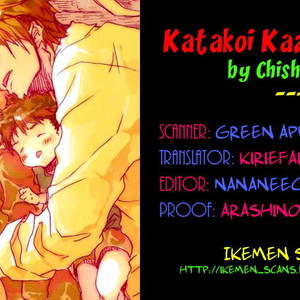 [Chishanomi] Katakoi Kazoku [Eng] – Gay Manga sex 151