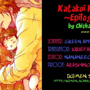 [Chishanomi] Katakoi Kazoku [Eng] – Gay Manga sex 201
