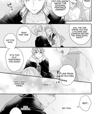 [IZUMI Kureha] Otome Yankee ha Unmei no Hito wo Matsu [Eng] – Gay Manga sex 116