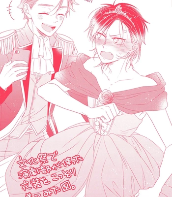 [IZUMI Kureha] Otome Yankee ha Unmei no Hito wo Matsu [Eng] – Gay Manga sex 179
