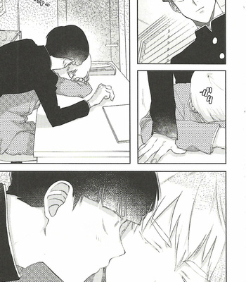 [Hashimoto] But I still want to kiss you! – Mob Psycho 100 dj [JP] – Gay Manga sex 19