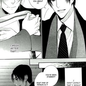 [SUZUKURA Hal] Yasashiku Koroshite, Boku no Kokoro o (update c.3) [Eng] – Gay Manga sex 24