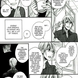 [SUZUKURA Hal] Yasashiku Koroshite, Boku no Kokoro o (update c.3) [Eng] – Gay Manga sex 37