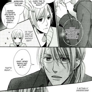 [SUZUKURA Hal] Yasashiku Koroshite, Boku no Kokoro o (update c.3) [Eng] – Gay Manga sex 40
