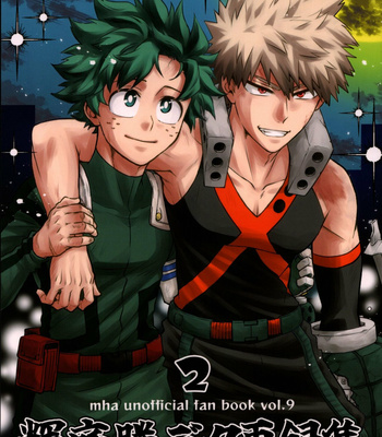 Gay Manga - [Kitei (Naoki)] Kitei KatsuDeku Sairokushuu 2 -Ki- Boku no Hero Academia dj [JP] – Gay Manga