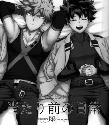 [Kitei (Naoki)] Kitei KatsuDeku Sairokushuu 2 -Ki- Boku no Hero Academia dj [JP] – Gay Manga sex 102