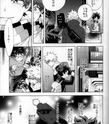[Kitei (Naoki)] Kitei KatsuDeku Sairokushuu 2 -Ki- Boku no Hero Academia dj [JP] – Gay Manga sex 109