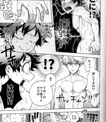 [Kitei (Naoki)] Kitei KatsuDeku Sairokushuu 2 -Ki- Boku no Hero Academia dj [JP] – Gay Manga sex 115