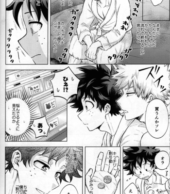 [Kitei (Naoki)] Kitei KatsuDeku Sairokushuu 2 -Ki- Boku no Hero Academia dj [JP] – Gay Manga sex 116