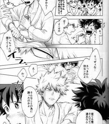 [Kitei (Naoki)] Kitei KatsuDeku Sairokushuu 2 -Ki- Boku no Hero Academia dj [JP] – Gay Manga sex 117