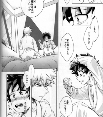 [Kitei (Naoki)] Kitei KatsuDeku Sairokushuu 2 -Ki- Boku no Hero Academia dj [JP] – Gay Manga sex 120