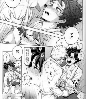 [Kitei (Naoki)] Kitei KatsuDeku Sairokushuu 2 -Ki- Boku no Hero Academia dj [JP] – Gay Manga sex 127