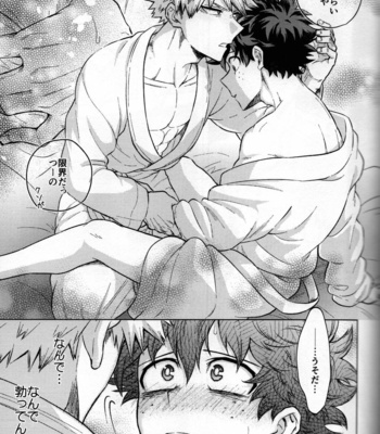 [Kitei (Naoki)] Kitei KatsuDeku Sairokushuu 2 -Ki- Boku no Hero Academia dj [JP] – Gay Manga sex 131