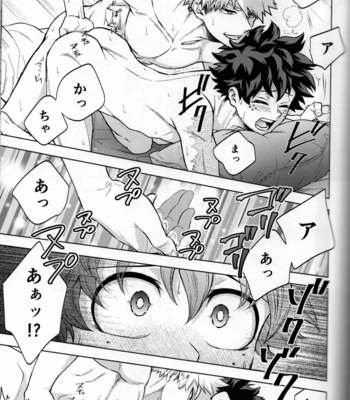 [Kitei (Naoki)] Kitei KatsuDeku Sairokushuu 2 -Ki- Boku no Hero Academia dj [JP] – Gay Manga sex 135