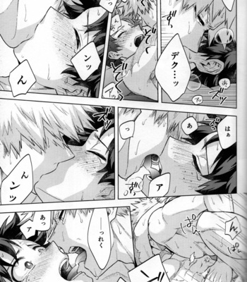 [Kitei (Naoki)] Kitei KatsuDeku Sairokushuu 2 -Ki- Boku no Hero Academia dj [JP] – Gay Manga sex 141