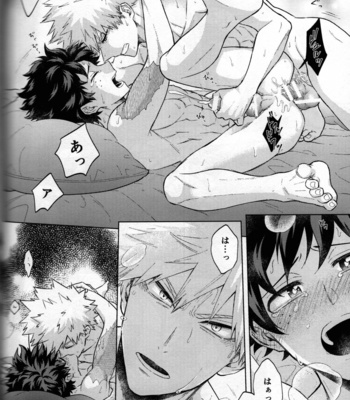 [Kitei (Naoki)] Kitei KatsuDeku Sairokushuu 2 -Ki- Boku no Hero Academia dj [JP] – Gay Manga sex 142