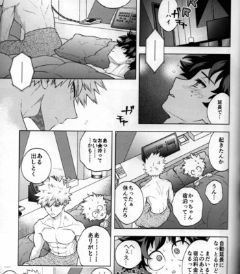 [Kitei (Naoki)] Kitei KatsuDeku Sairokushuu 2 -Ki- Boku no Hero Academia dj [JP] – Gay Manga sex 143