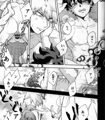 [Kitei (Naoki)] Kitei KatsuDeku Sairokushuu 2 -Ki- Boku no Hero Academia dj [JP] – Gay Manga sex 151