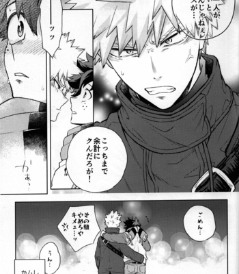 [Kitei (Naoki)] Kitei KatsuDeku Sairokushuu 2 -Ki- Boku no Hero Academia dj [JP] – Gay Manga sex 153