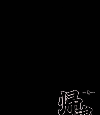 [Kitei (Naoki)] Kitei KatsuDeku Sairokushuu 2 -Ki- Boku no Hero Academia dj [JP] – Gay Manga sex 159