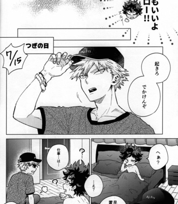 [Kitei (Naoki)] Kitei KatsuDeku Sairokushuu 2 -Ki- Boku no Hero Academia dj [JP] – Gay Manga sex 29